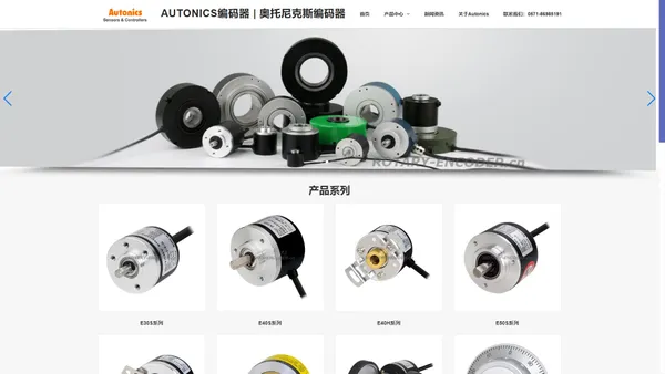 Autonics编码器 | 奥托尼克斯编码器