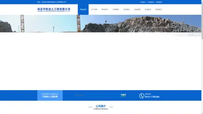 河北CFG桩机施工-湖北复合地基-布桩打桩工程厂家-保定宇乾岩土工程