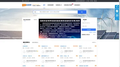 无损检测资源网-专业的无损检测人才招聘求职网_无损检测证书挂靠网-旻宸企业管理