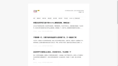 网络调查问卷 - 网络调查问卷入门与调查赚钱经验