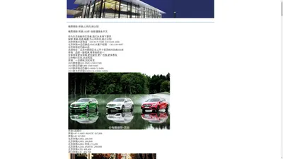 北京奔驰4S店 AMG 北京迈巴赫4S店 010-8178 5588