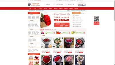 亲亲你鲜花网 - 专业网上订花网站,网上花店,为您提供网上鲜花预定,网上订花送花服务。