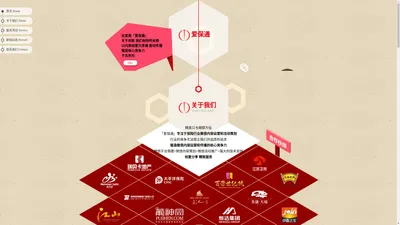 郑州申创衡金网络科技有限公司