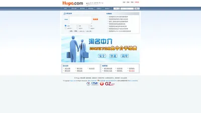 Hupo.com - 域名专业注册服务平台