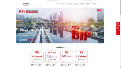 承德用友软件公司—用友软件营销服务中心_用友电话：400-0909-311