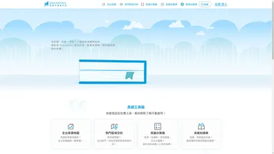 房感不動產科技 HouseFeel