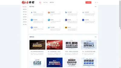 188小金bet|官网首页