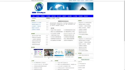 物联网（iot）-人工智能物联网aiot技术分享社区