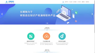 广州市忆科计算机系统有限公司