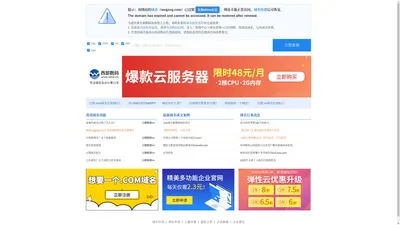 钢衬塑储罐|化工储罐|防腐储罐|塑料储罐|不锈钢储罐|无锡格欣化工设备有限公司