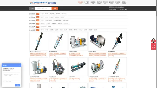 工业水泵生产厂家_江苏惠尔泵业