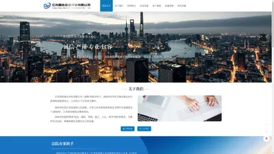 江苏国佑鉴定评估有限公司 | 国内权威鉴定评估机构
