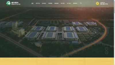 卓兴防水建材网-专业的防水材料批发零售网站