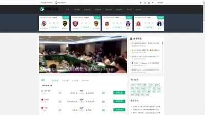 河豚直播-世界杯直播|NBA直播吧|足球直播网|无插件低调看高清jrs篮球直播8|免费在线观看体育赛程现场视频转播