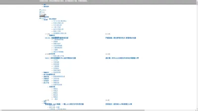 全球設計風向-探知全球最新設計風向，為中國新設計力量，中國創意賦能