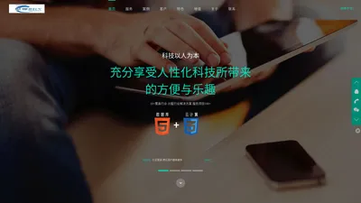 聚享时代（北京）网络科技有限公司