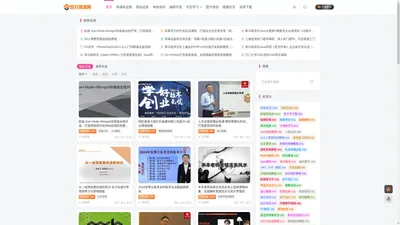 百万资源网-分享各类优质学习教程和网络资源