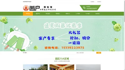 西户殡仪馆沣都苑生命纪念园-西安唯一坐北朝南公园景观式墓园墓地-西郊性价比最高的陵园公墓