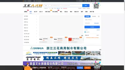 嵊州人才网_嵊州人才市场_嵊州人才网招聘信息【官网】嵊州人事人才网