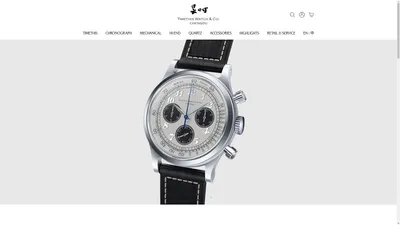 TIMETHIS Watch Official Website | Vintage-Style Watches Made in Chengdu