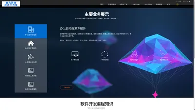 自动写文章软件开发_文案伪原创工具软件-土星建站技术