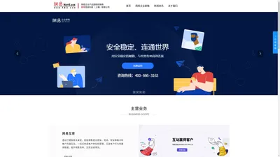 景晖信息科技（上海）有限公司