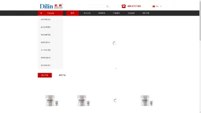 狄林新材料有限公司|蜡性胶体重防腐环保涂料