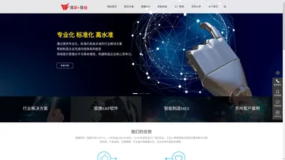 易飞ERP|易助ERP软件|PLM软件|MES软件|鼎新ERP系统|鼎捷ERP软件|苏州川力软件有限公司