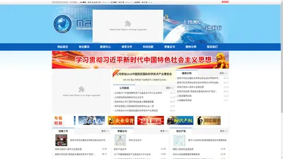 陕西汇图测绘地理信息有限公司-陕西汇图测绘地理信息有限公司