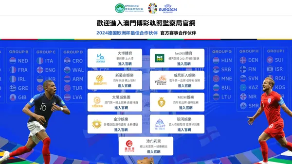 皇冠365官方app-皇冠客户端app下载（集团）有限公司