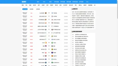 直播吧-直播吧nba篮球视频|直播吧nba回放免费观看完整版|直播吧nba直播吧在线直播