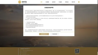 上海循理资产管理有限公司