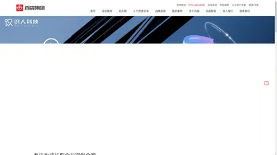 中小企业战略咨询服务_企业战略咨询顾问_华为BLM模型-百森智投