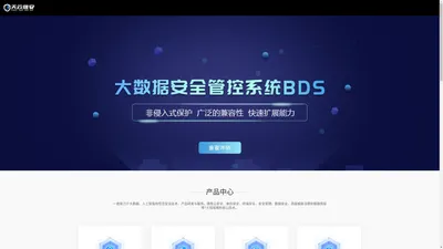 北京天云信安科技有限公司