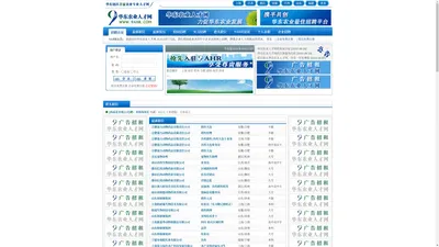 华东农业人才网招聘网站-华东地区畜牧,饲料,养殖,园林,农资人才招聘