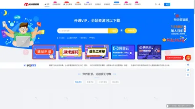 精品源码,网站源码,小程序源码,公众号模块,APP源码,商城软件源码下载_168源码资源网