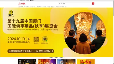 传承宗教文化，采购宗教用品，就上找佛具平台