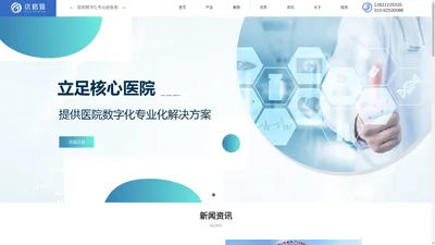 北京优格曼信息技术有限公司