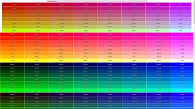 颜色代码对照大全