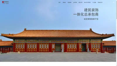 深圳建筑装饰上市公司；总承包服务商；维业股份