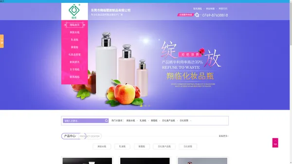 
            化妆品软管定制-化妆品包装瓶-日用瓶批发-高端化妆瓶批发厂家
        