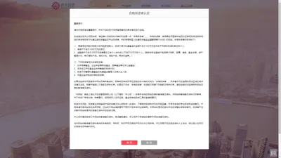 上海兆天投资管理有限公司