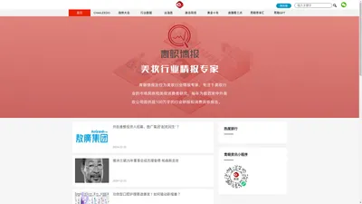 
青眼 | 向世界讲好中国化妆品故事
