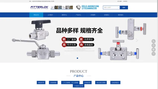 苏州博格威尔公司-高端大气机械网站源码工程环保设备加工制造企业官网网站模板建设