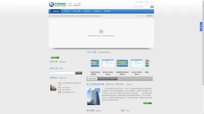 北京天地领信科技有限公司 - Powered by CmsEasy