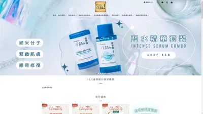 香港有機天然護膚品 | Beauty from Nature 自研美