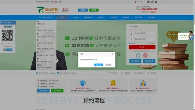 【常州家教中心|常州家教网|】－免费发布请家教、找家教信息；推荐大学生上门一对一陪读家教辅导