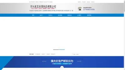 银行专用金库门,顶级私人不锈钢金库门价格_生产厂家【直销】