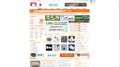 中工科技-填料网 - 填料塔,化工填料,拉西环、矩鞍环、鲍尔环、化工填料,波纹填料,环保填料,填料技术信息服务平台