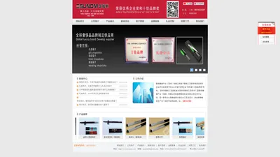 御尚美 |礼品品牌| 高级礼品|深圳礼品|香港礼品|礼品厂家|工艺礼品|礼品筷子|工艺筷子|筷子|筷子厂|酒店筷子|红木工艺 |办公礼品|家居用品|奢侈品餐具|红木礼品|深圳筷子厂|香港筷子厂|上海筷子厂|北京筷子厂|广州筷子厂|五星级酒店用品|礼品套装及定制服务 - 御尚健康产业（深圳）有限公司官方网站